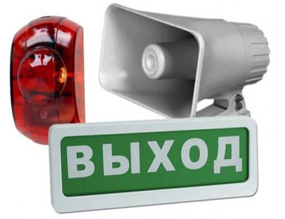 Оповещатель охранно-пожарный световой "ПОЖАР" Блик-С-12